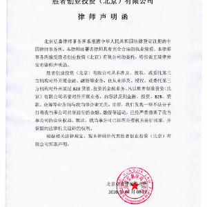 勝者策劃打造草黃金產(chǎn)品廣告片，金融機(jī)構(gòu)委托拍攝火熱進(jìn)行中